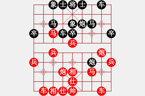 象棋棋谱图片：许银川（先和）王斌 - 步数：30 