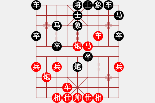 象棋棋譜圖片：浙江泰順隊(duì) 唐思楠 勝 廣州南粵文創(chuàng)隊(duì) 林延秋 - 步數(shù)：30 