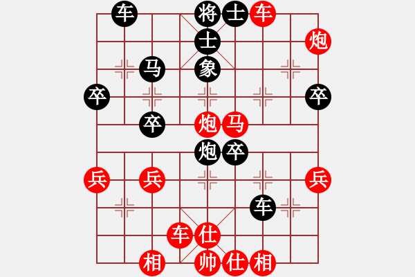 象棋棋譜圖片：浙江泰順隊(duì) 唐思楠 勝 廣州南粵文創(chuàng)隊(duì) 林延秋 - 步數(shù)：40 