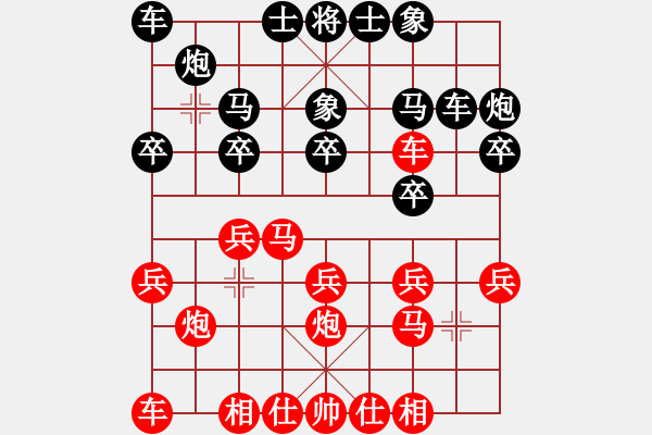 象棋棋譜圖片：當(dāng)頭炮七路馬對(duì)屏風(fēng)馬高車保馬 - 步數(shù)：16 