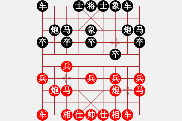 象棋棋譜圖片：《聯(lián)眾擂臺(tái)》慕言， 先勝 法正 - 步數(shù)：10 