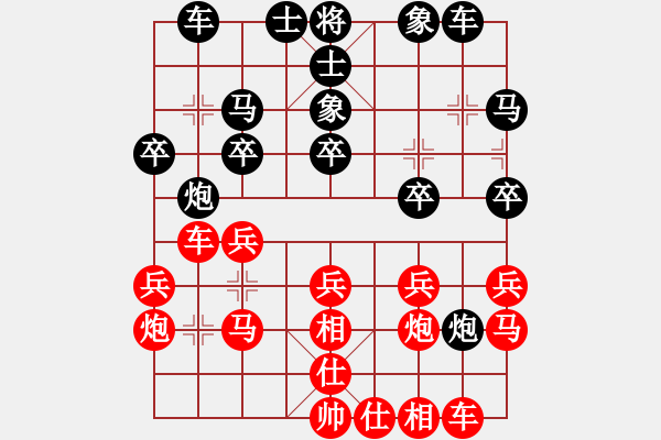 象棋棋譜圖片：《聯(lián)眾擂臺(tái)》慕言， 先勝 法正 - 步數(shù)：20 