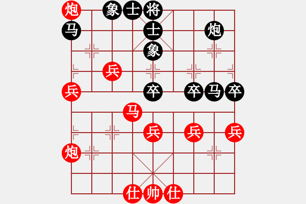 象棋棋譜圖片：《聯(lián)眾擂臺(tái)》慕言， 先勝 法正 - 步數(shù)：50 