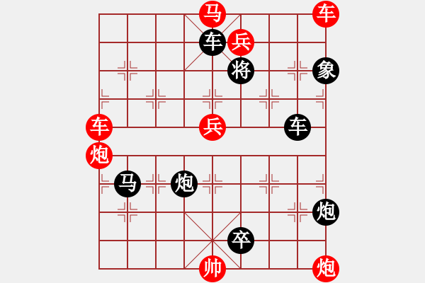 象棋棋譜圖片：海市蜃樓 - 步數(shù)：0 