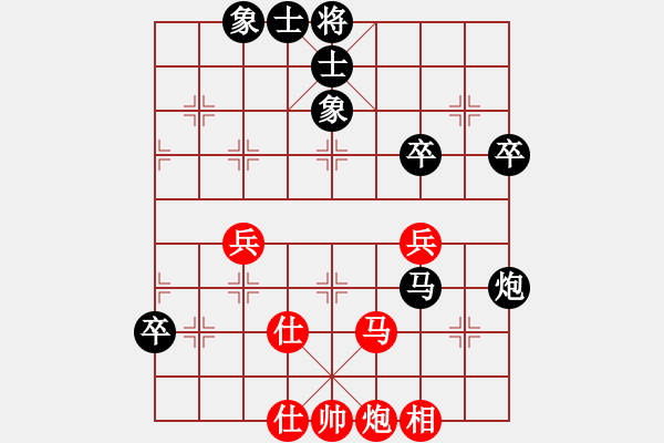 象棋棋谱图片：李祖高 先负 王少生 - 步数：94 