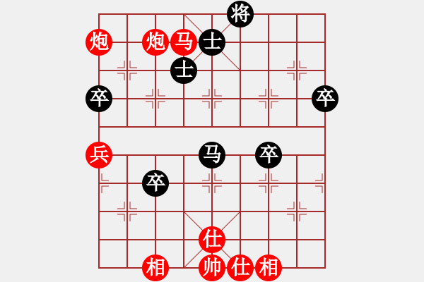 象棋棋譜圖片：yunz(2段)-勝-雪擁蘭關(8段) - 步數(shù)：110 