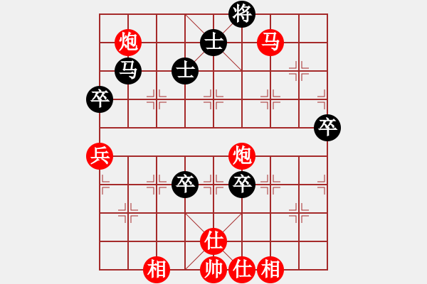 象棋棋譜圖片：yunz(2段)-勝-雪擁蘭關(8段) - 步數(shù)：130 