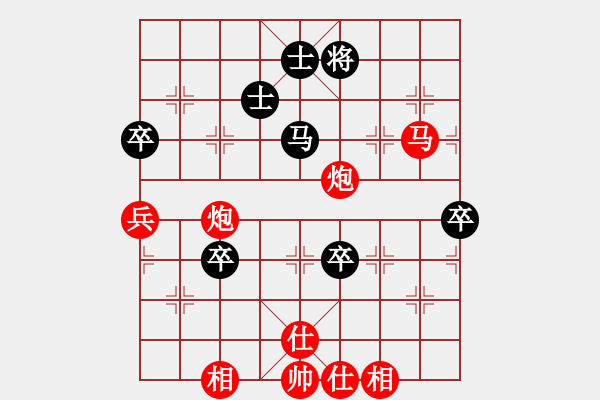 象棋棋譜圖片：yunz(2段)-勝-雪擁蘭關(8段) - 步數(shù)：140 