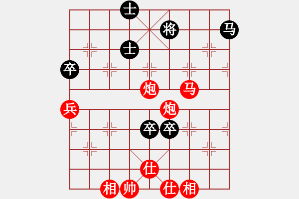 象棋棋譜圖片：yunz(2段)-勝-雪擁蘭關(8段) - 步數(shù)：150 