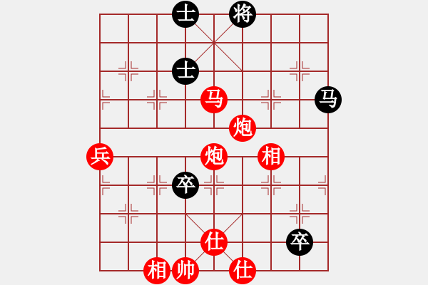 象棋棋譜圖片：yunz(2段)-勝-雪擁蘭關(8段) - 步數(shù)：170 