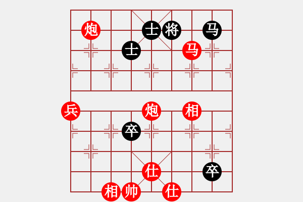 象棋棋譜圖片：yunz(2段)-勝-雪擁蘭關(8段) - 步數(shù)：177 