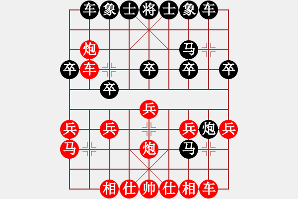 象棋棋譜圖片：yunz(2段)-勝-雪擁蘭關(8段) - 步數(shù)：20 