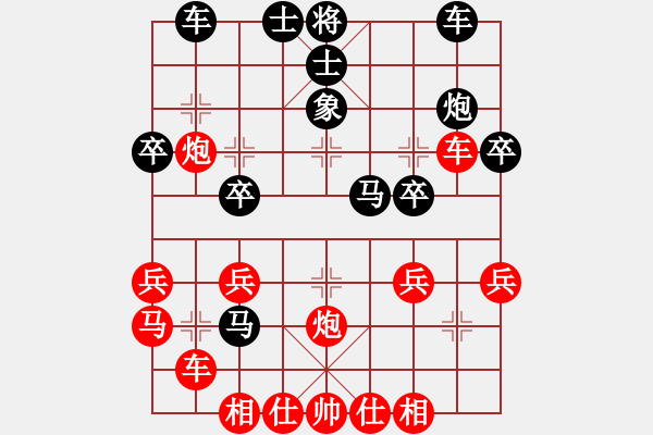 象棋棋譜圖片：yunz(2段)-勝-雪擁蘭關(8段) - 步數(shù)：40 