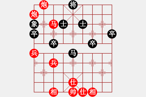 象棋棋譜圖片：yunz(2段)-勝-雪擁蘭關(8段) - 步數(shù)：90 