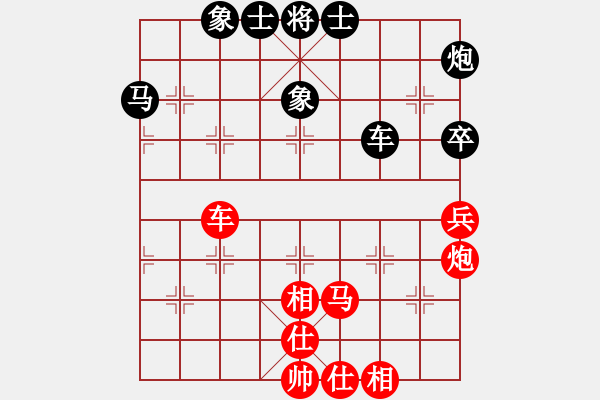 象棋棋谱图片：刘欢 先和 唐思楠 - 步数：100 