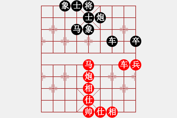 象棋棋谱图片：刘欢 先和 唐思楠 - 步数：110 