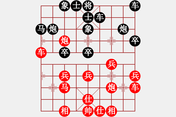 象棋棋谱图片：刘欢 先和 唐思楠 - 步数：30 