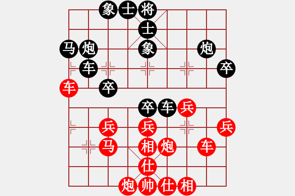 象棋棋谱图片：刘欢 先和 唐思楠 - 步数：40 