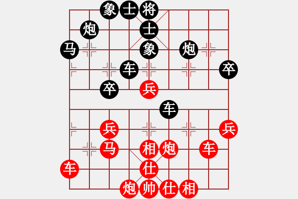 象棋棋谱图片：刘欢 先和 唐思楠 - 步数：50 