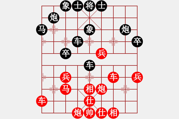 象棋棋谱图片：刘欢 先和 唐思楠 - 步数：60 