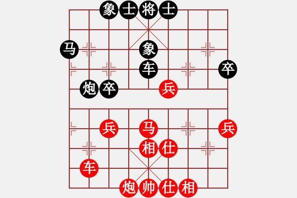 象棋棋谱图片：刘欢 先和 唐思楠 - 步数：80 