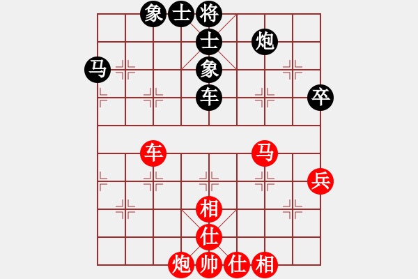象棋棋谱图片：刘欢 先和 唐思楠 - 步数：90 