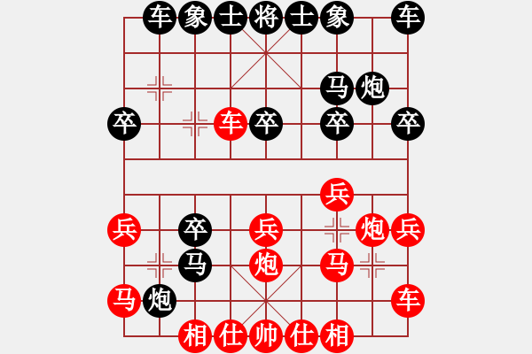 象棋棋譜圖片：1409211539 隨風（勝）屈海濤 佳構(gòu)選 - 步數(shù)：20 