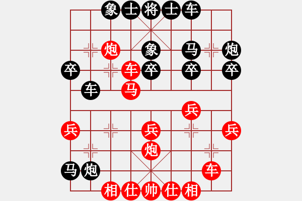 象棋棋譜圖片：1409211539 隨風（勝）屈海濤 佳構(gòu)選 - 步數(shù)：30 