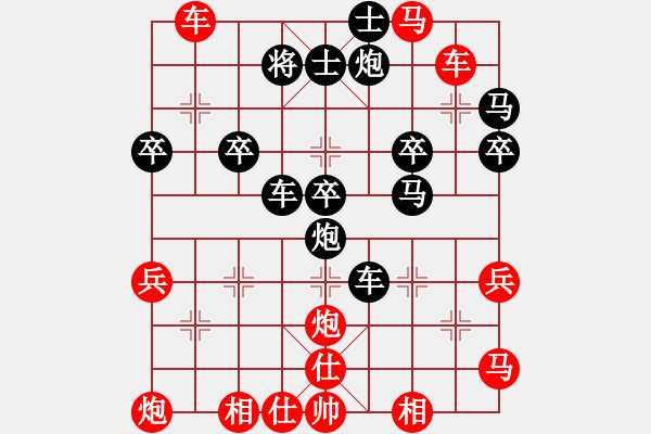 象棋棋谱图片：海口小子(云南昆明人8级)-负-襄阳棋狂(1段) - 步数：50 