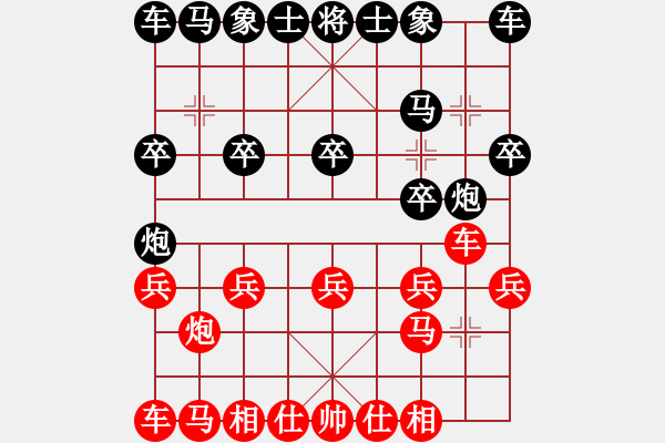 象棋棋谱图片：开玩笑[红] -VS- 许愿[黑] - 步数：10 