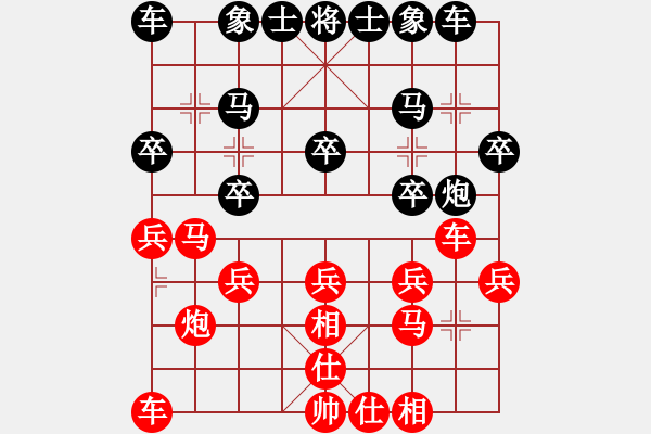 象棋棋谱图片：开玩笑[红] -VS- 许愿[黑] - 步数：20 