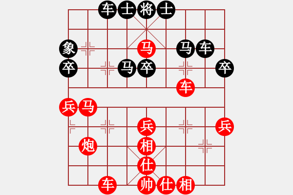 象棋棋谱图片：开玩笑[红] -VS- 许愿[黑] - 步数：40 