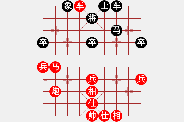 象棋棋谱图片：开玩笑[红] -VS- 许愿[黑] - 步数：50 