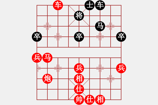 象棋棋谱图片：开玩笑[红] -VS- 许愿[黑] - 步数：51 