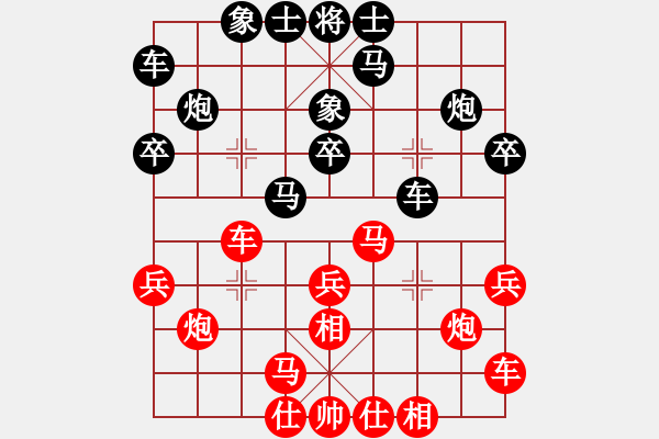 象棋棋譜圖片：游戲高手(3段)-負-鑫福網(wǎng)吧(5段) - 步數(shù)：20 