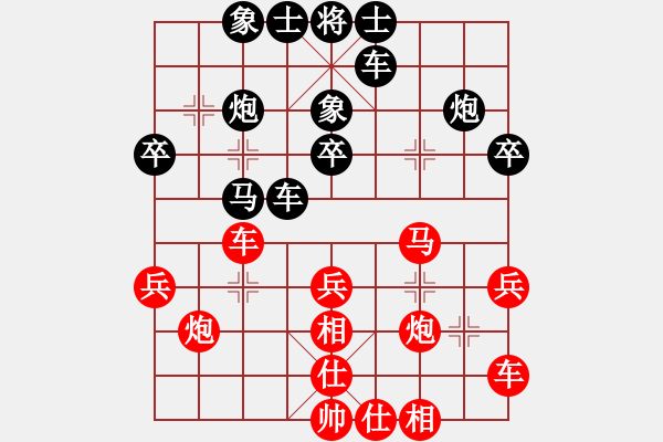 象棋棋譜圖片：游戲高手(3段)-負-鑫福網(wǎng)吧(5段) - 步數(shù)：30 