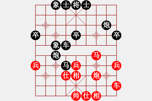 象棋棋譜圖片：游戲高手(3段)-負-鑫福網(wǎng)吧(5段) - 步數(shù)：40 