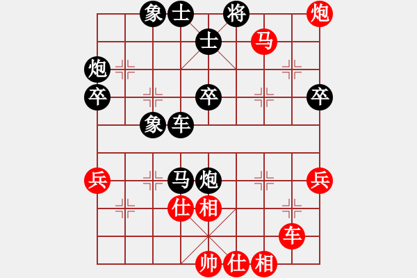 象棋棋譜圖片：游戲高手(3段)-負-鑫福網(wǎng)吧(5段) - 步數(shù)：50 