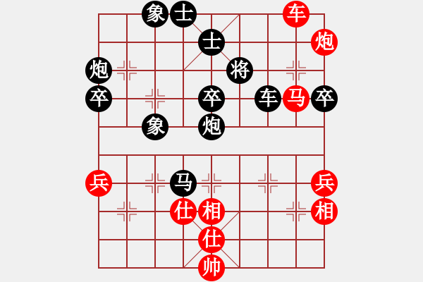 象棋棋譜圖片：游戲高手(3段)-負-鑫福網(wǎng)吧(5段) - 步數(shù)：60 