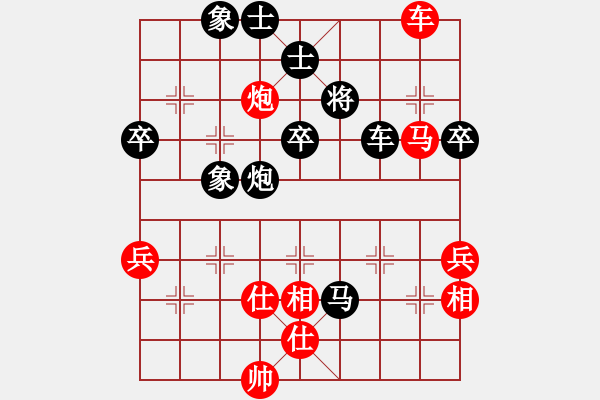 象棋棋譜圖片：游戲高手(3段)-負-鑫福網(wǎng)吧(5段) - 步數(shù)：66 