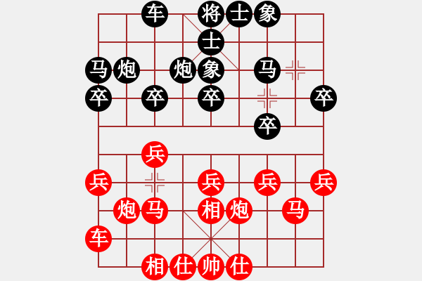 象棋棋譜圖片：中國(guó)隊(duì) 趙鑫鑫 勝 菲律賓隊(duì) 周宗儀 - 步數(shù)：20 