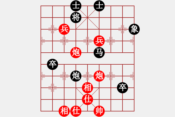 象棋棋譜圖片：江蘇棋院 馬惠城 勝 黑龍江省社體與棋牌中心 何偉寧 - 步數(shù)：100 