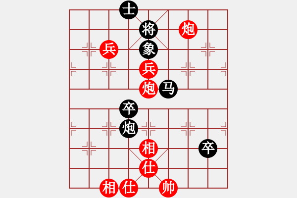 象棋棋譜圖片：江蘇棋院 馬惠城 勝 黑龍江省社體與棋牌中心 何偉寧 - 步數(shù)：110 