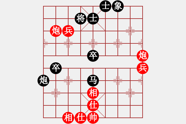 象棋棋譜圖片：江蘇棋院 馬惠城 勝 黑龍江省社體與棋牌中心 何偉寧 - 步數(shù)：70 