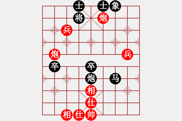 象棋棋譜圖片：江蘇棋院 馬惠城 勝 黑龍江省社體與棋牌中心 何偉寧 - 步數(shù)：80 