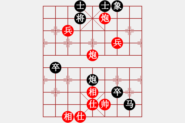 象棋棋譜圖片：江蘇棋院 馬惠城 勝 黑龍江省社體與棋牌中心 何偉寧 - 步數(shù)：90 