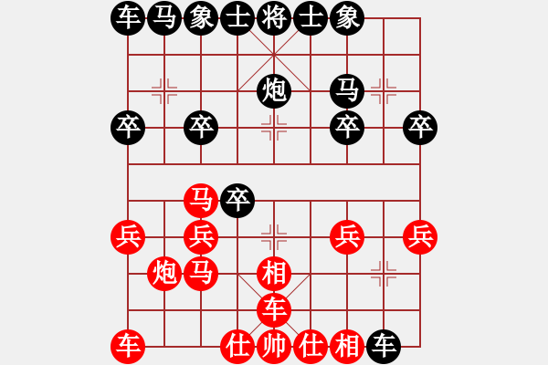 象棋棋譜圖片：安和象棋(1段)-負-wukk(1段) - 步數(shù)：20 