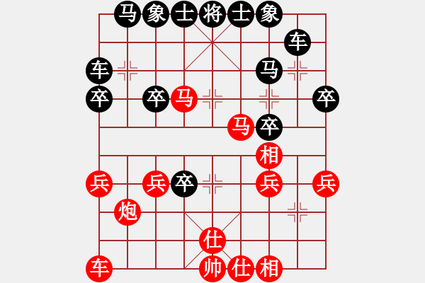 象棋棋譜圖片：安和象棋(1段)-負-wukk(1段) - 步數(shù)：30 