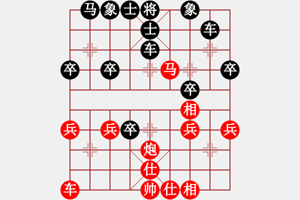 象棋棋譜圖片：安和象棋(1段)-負-wukk(1段) - 步數(shù)：40 