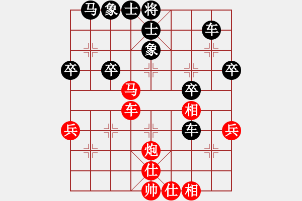 象棋棋譜圖片：安和象棋(1段)-負-wukk(1段) - 步數(shù)：50 